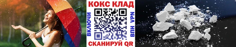 Магазины продажи наркотиков Куртамыш APVP Галлюциногенные грибы ГАШИШ Конопля Меф