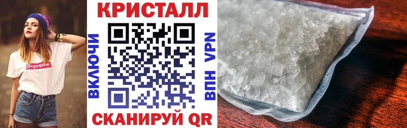 АМФЕТАМИН VHQ  цены   Куртамыш 