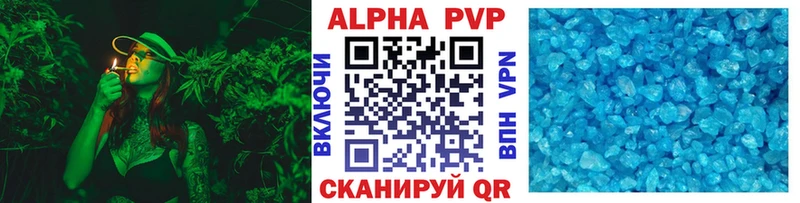 mega ссылка  Куртамыш  Alpha-PVP СК КРИС 