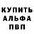 Бошки Шишки AK-47 Robert Orr