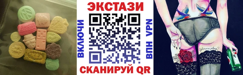 купить  цена  Куртамыш  ЭКСТАЗИ Дубай 