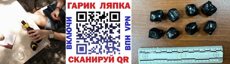 маркетплейс Telegram  Куртамыш  ГАШИШ AMNESIA HAZE 