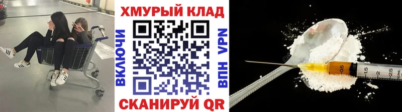 магазин продажи   Куртамыш  Героин гречка 