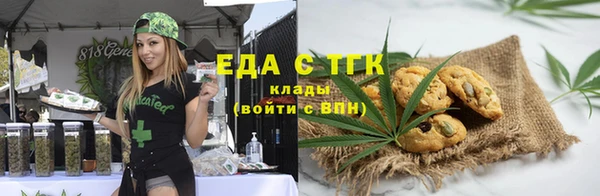 кристаллы Белоозёрский