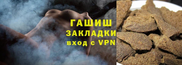 наркотики Беломорск