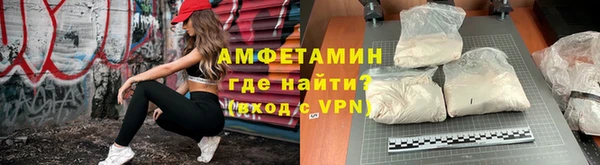 кристаллы Белоозёрский