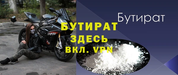 кристаллы Белоозёрский