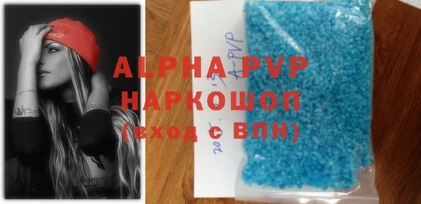 COCAINE Пестово