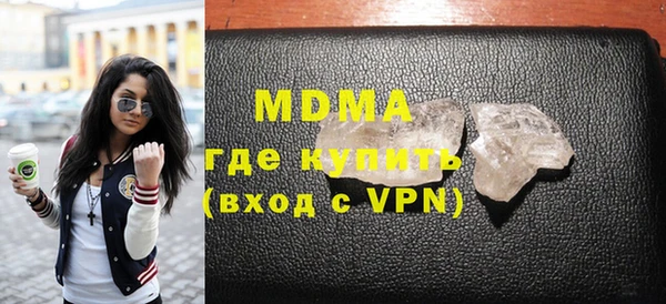мяу мяу кристалл Переславль-Залесский