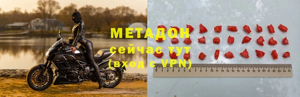 эйфоретик Белокуриха