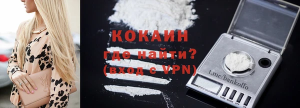 эйфоретик Белокуриха