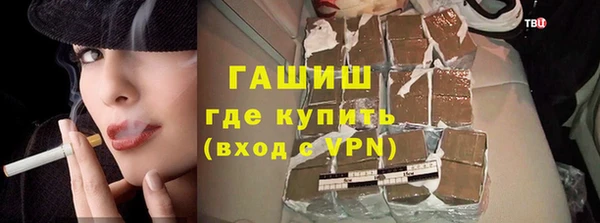 эйфоретик Белокуриха
