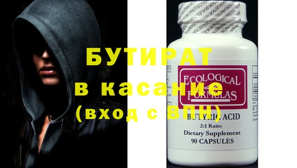 кристаллы Белоозёрский