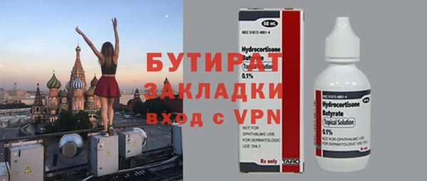 наркотики Беломорск
