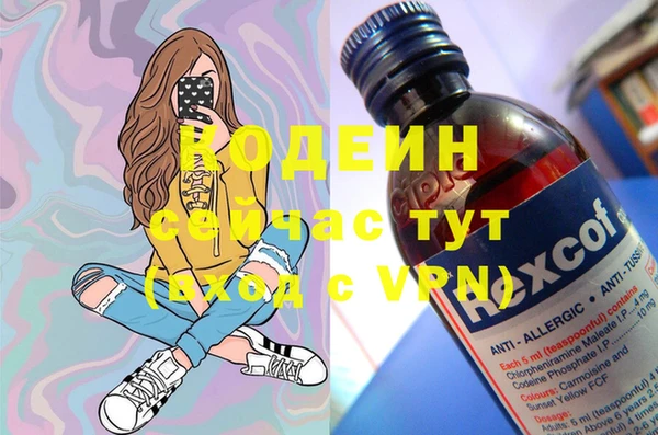 кристаллы Белоозёрский