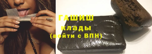 кристаллы Белоозёрский