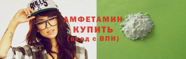 эйфоретик Белокуриха