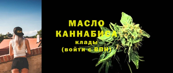 эйфоретик Белокуриха