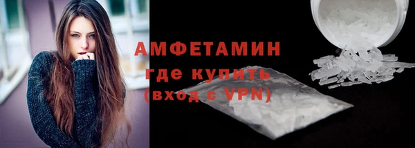 кристаллы Белоозёрский