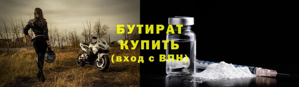 наркотики Беломорск