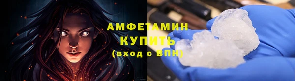 кристаллы Балахна