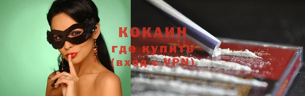 кристаллы Белоозёрский