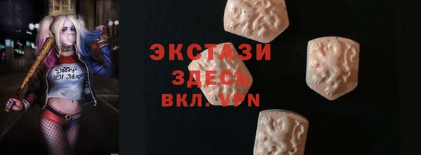 наркотики Беломорск