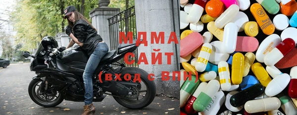 эйфоретик Белокуриха