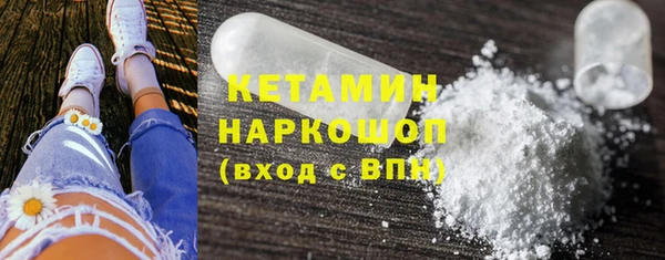 кристаллы Белоозёрский