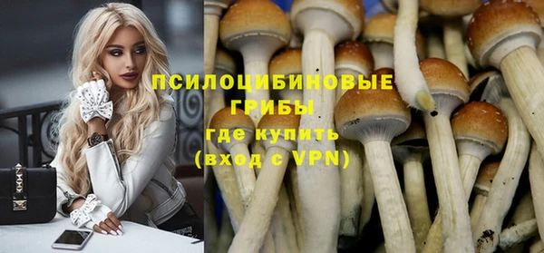 кристаллы Белоозёрский