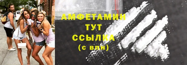 эйфоретик Белокуриха