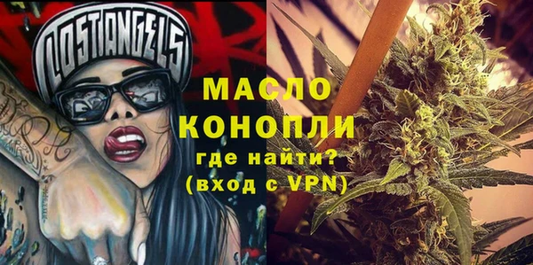 кристаллы Белоозёрский