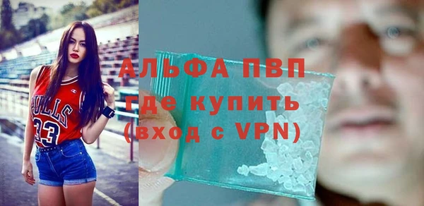 эйфоретик Белокуриха