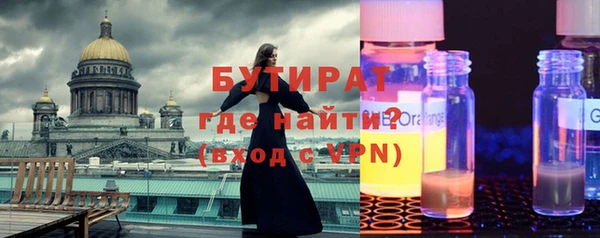 наркотики Беломорск