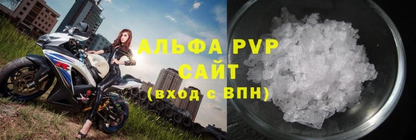 кристаллы Белоозёрский
