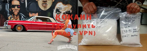 кристаллы Белоозёрский