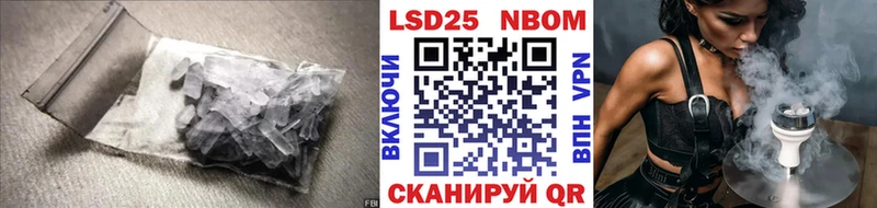 LSD-25 экстази кислота  даркнет как зайти  Куртамыш 