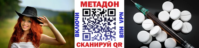 дарнет шоп ОМГ ОМГ рабочий сайт Метадон VHQ Куртамыш