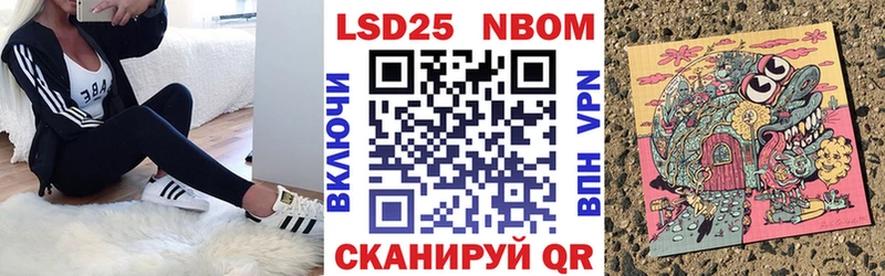 blacksprut как войти  Куртамыш  Марки N-bome 1500мкг 