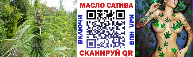 omg вход Куртамыш ТГК вейп с тгк цена