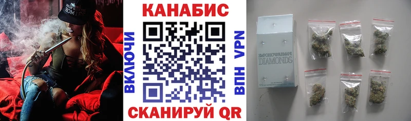 МАРИХУАНА White Widow  Куртамыш 
